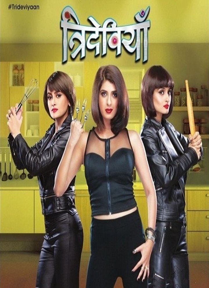 Trideviyaan (2016) Poster