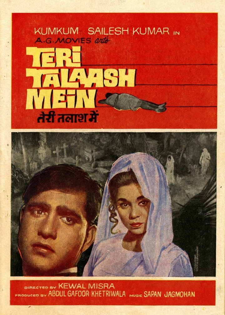 Teri Talash Mein (1968) Poster