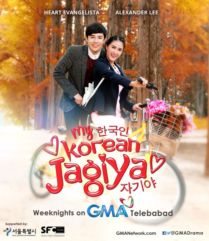 My Korean Jagiya (2017) Poster