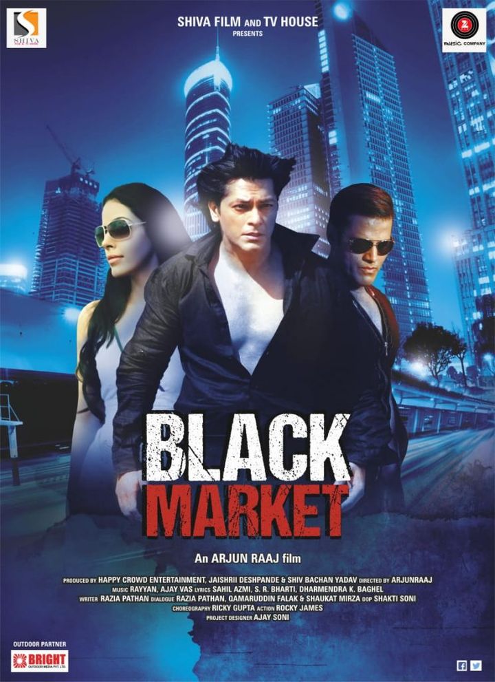 Black Market (2021) Poster