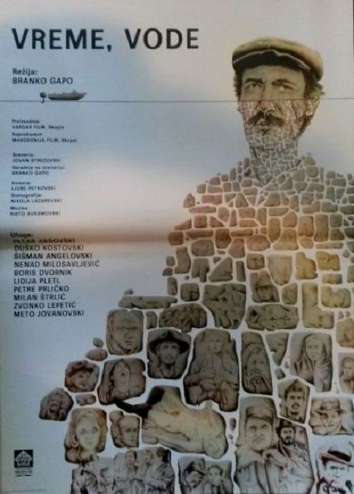 Vreme, Vodi (1980) Poster