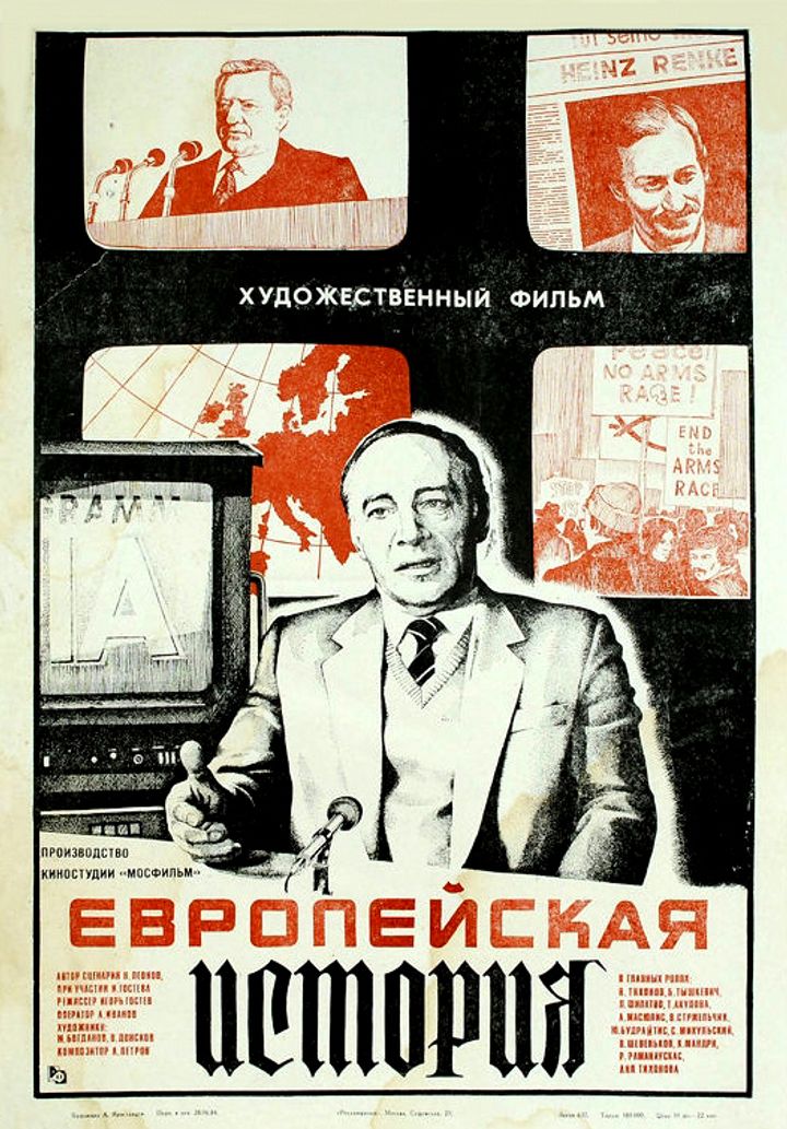 Evropeyskaya Istoriya (1984) Poster