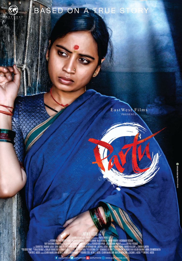 Partu (2015) Poster