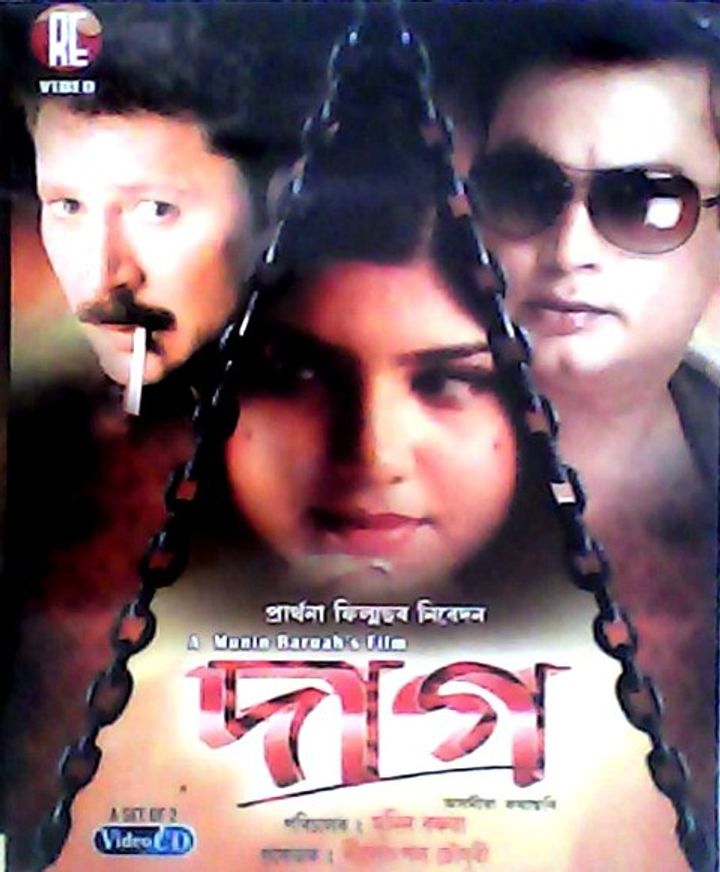 Daag (2001) Poster