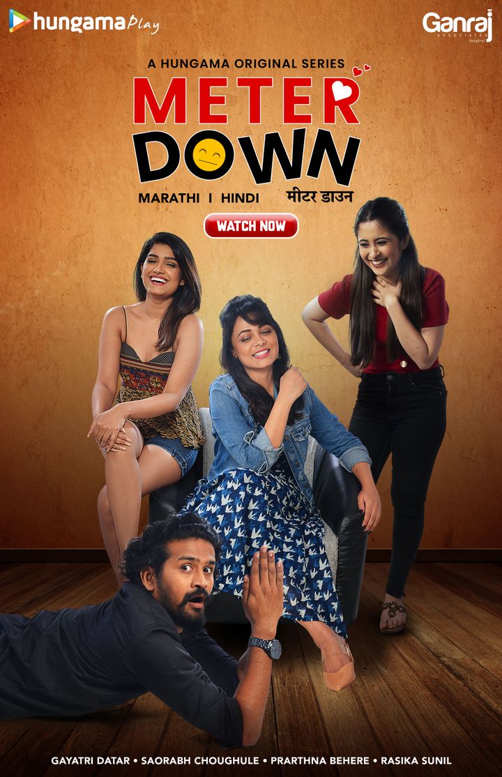 Meter Down (2021) Poster