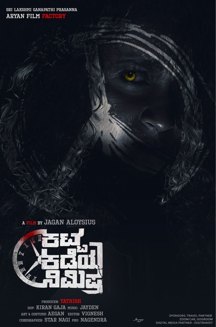 Katta Kadeya Nimisha (2019) Poster