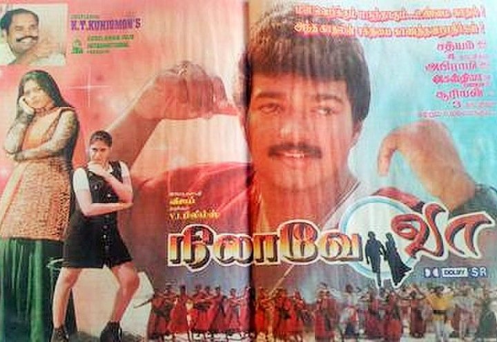 Nilaave Vaa (1998) Poster