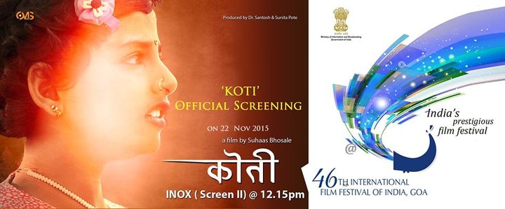 Koti (2015) Poster