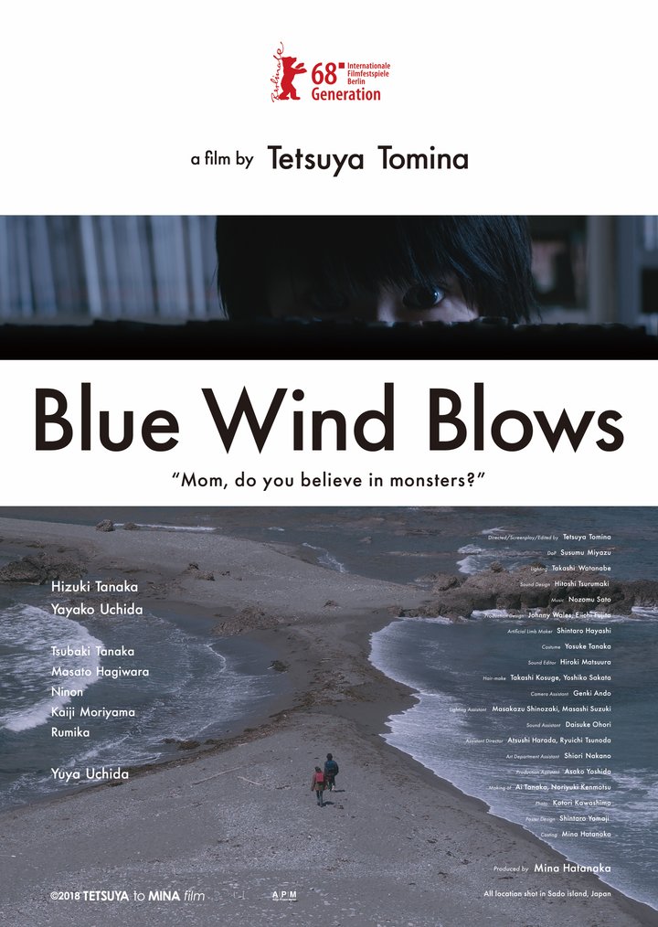 Blue Wind Blows (2018) Poster