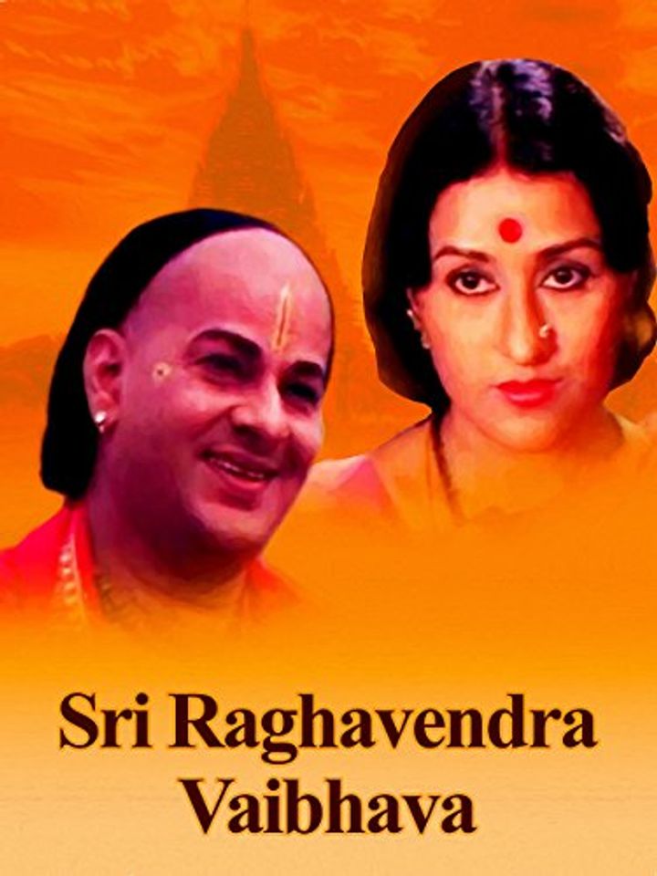 Shri Raghavendra Vaibhavem (1981) Poster