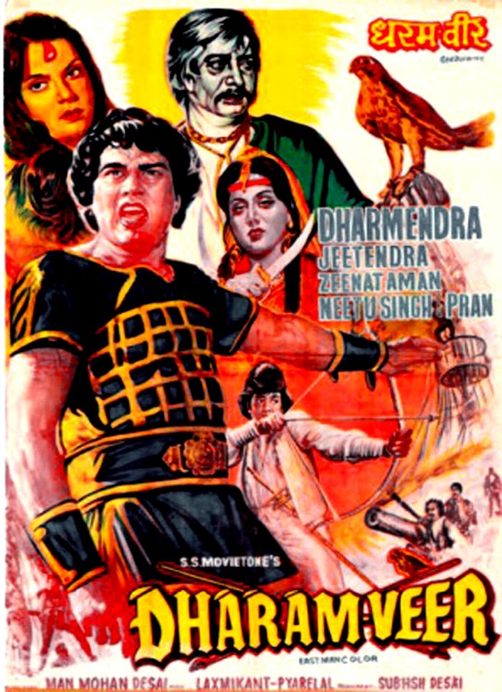 Dharam Veer (1977) Poster