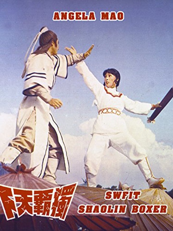 Du Ba Tian Xia (1978) Poster