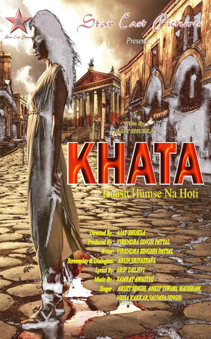 Khata-kaash Humse Na Hoti (2018) Poster