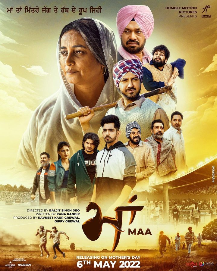 Maa (2022) Poster