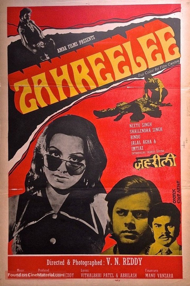 Zehreeli (1977) Poster