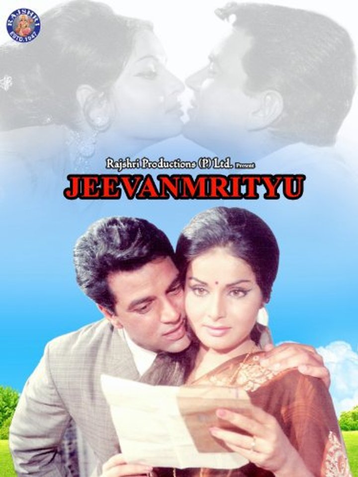 Jeevan Mrityu (1970) Poster