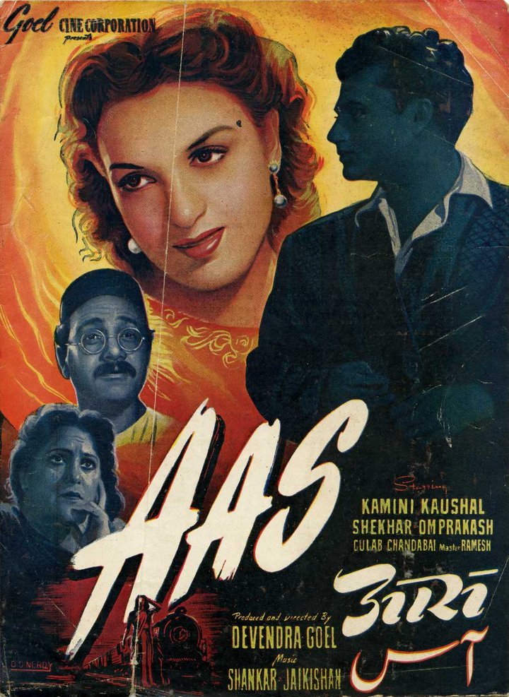 Aas (1953) Poster