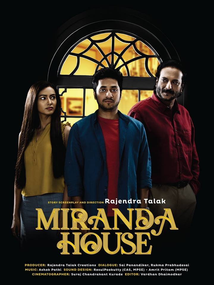 Miranda House (2019) Poster