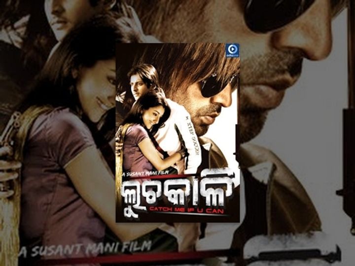 Luchakali (2012) Poster