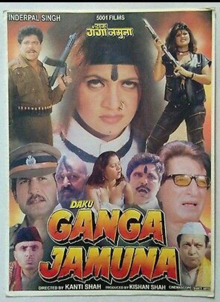 Daku Ganga Jamuna (2000) Poster