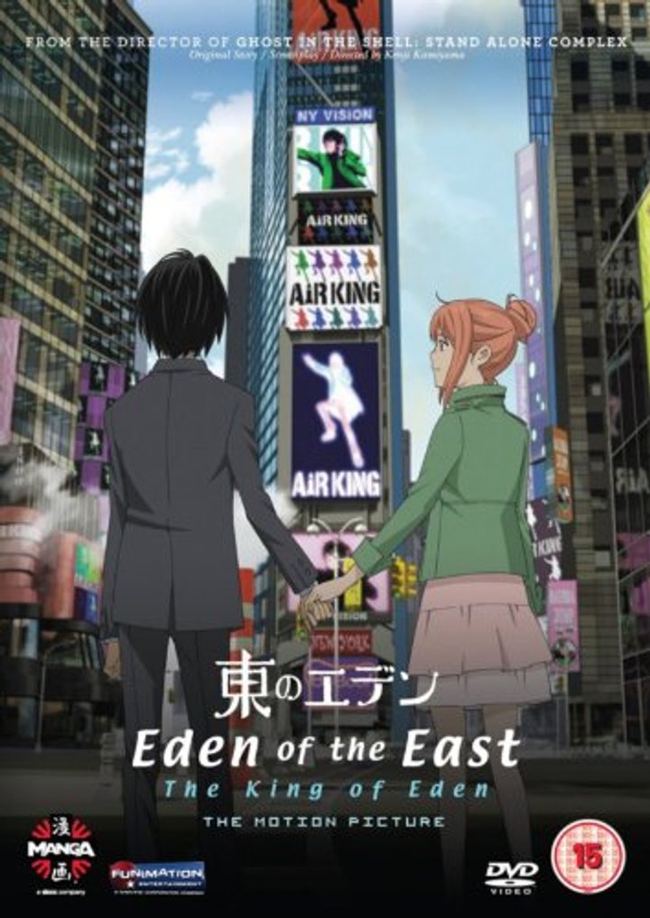 Higashi No Eden Gekijoban I: The King Of Eden (2009) Poster