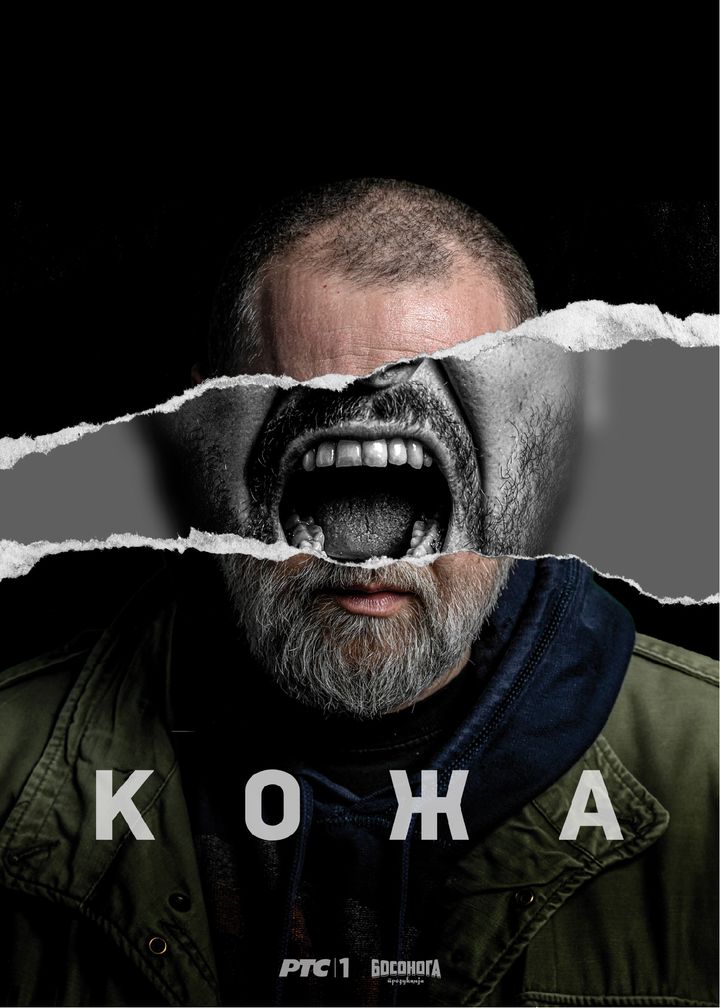 Koza (2024) Poster