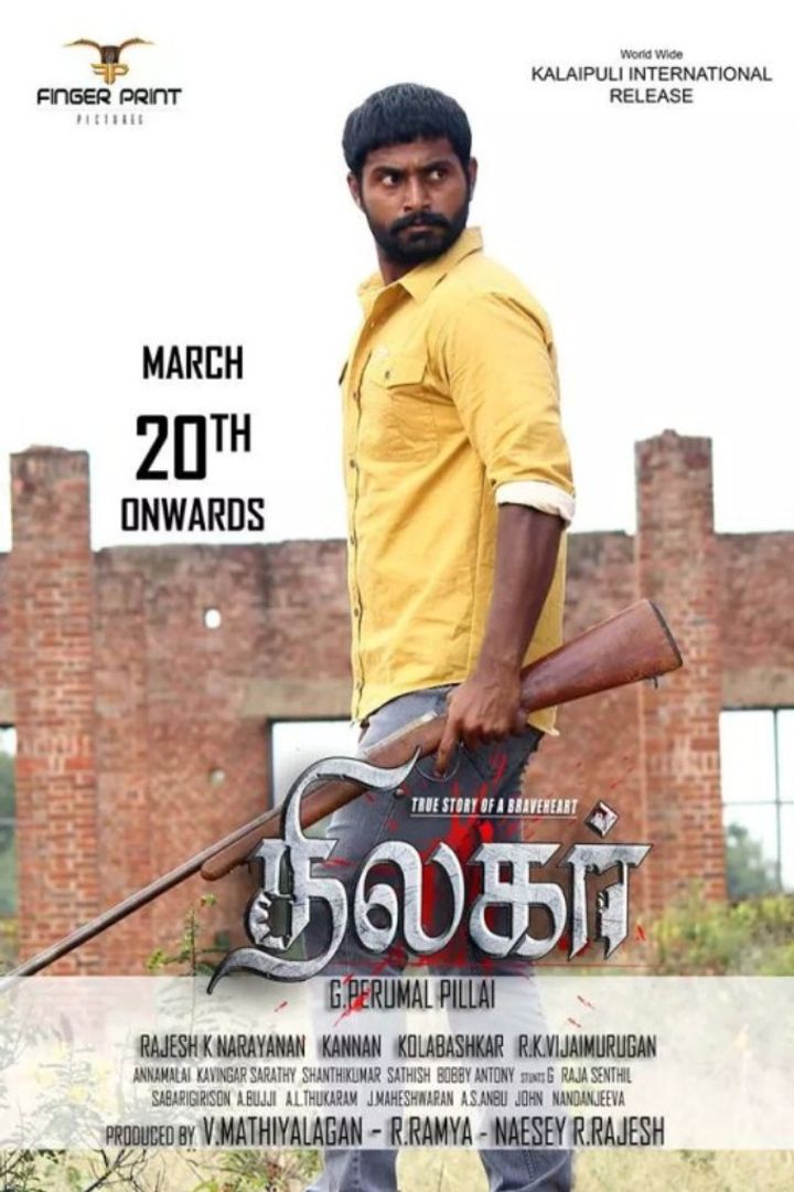 Thilagar (2015) Poster