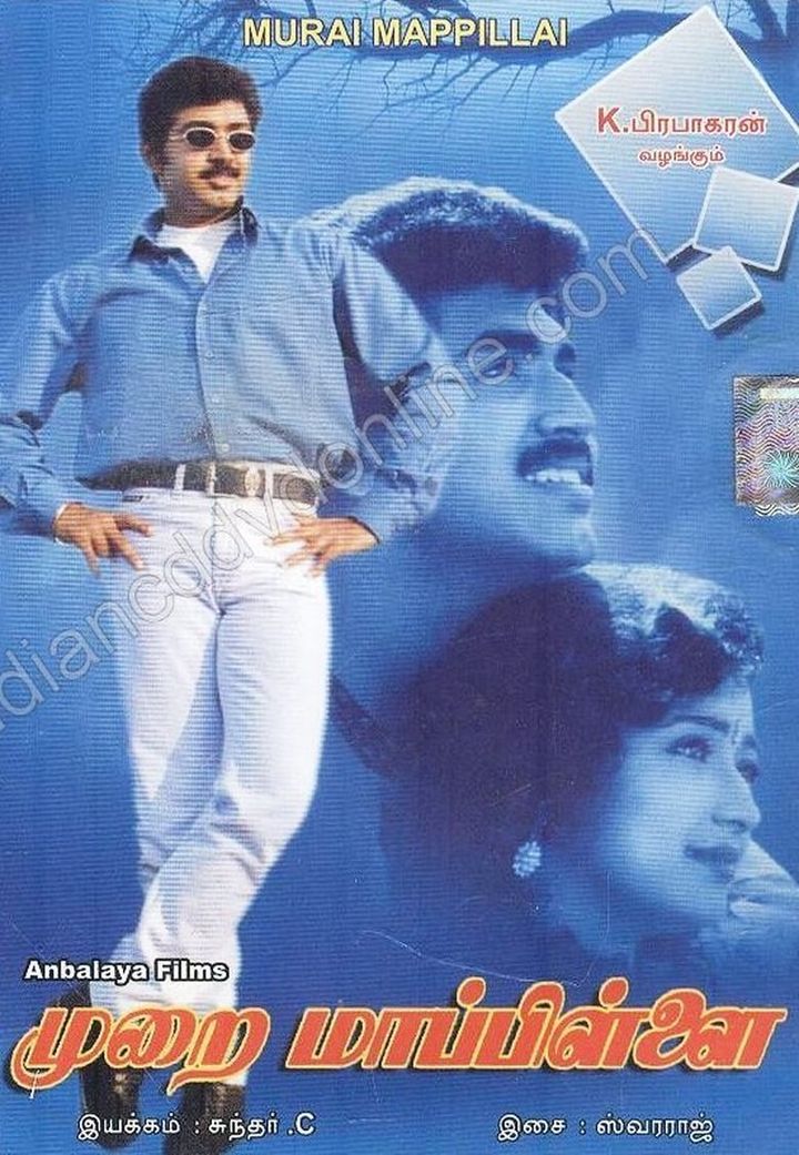 Murai Mapillai (1995) Poster