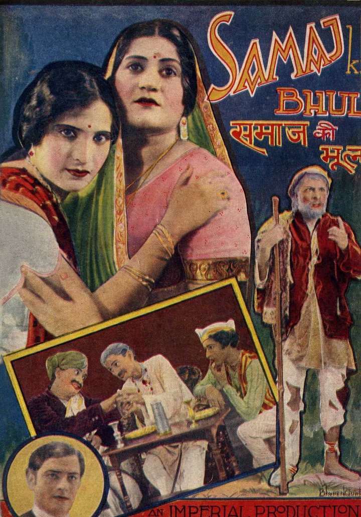 Samaj Ki Bhul (1934) Poster