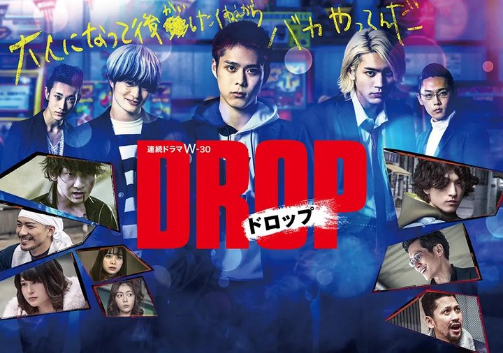 Drop (2023) Poster