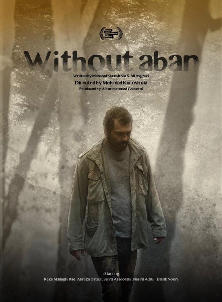 Bi Aban (2021) Poster