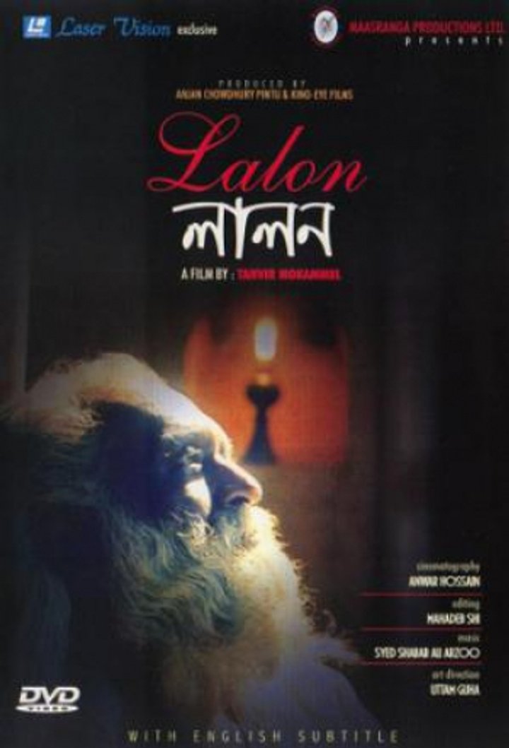 Lalon (2004) Poster