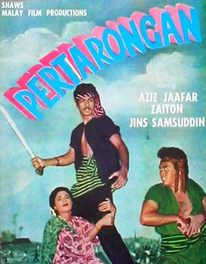 Pertarongan (1960) Poster