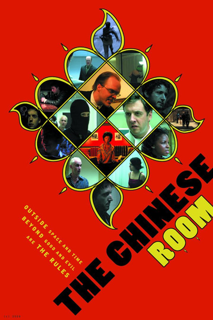 The Chinese Room (2008) Poster