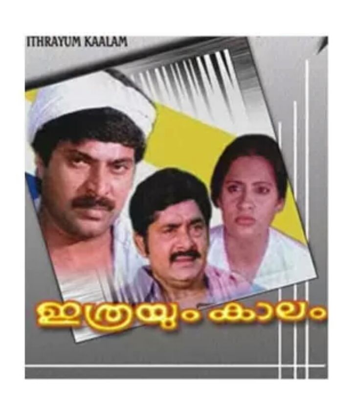 Ithrayum Kalam (1987) Poster