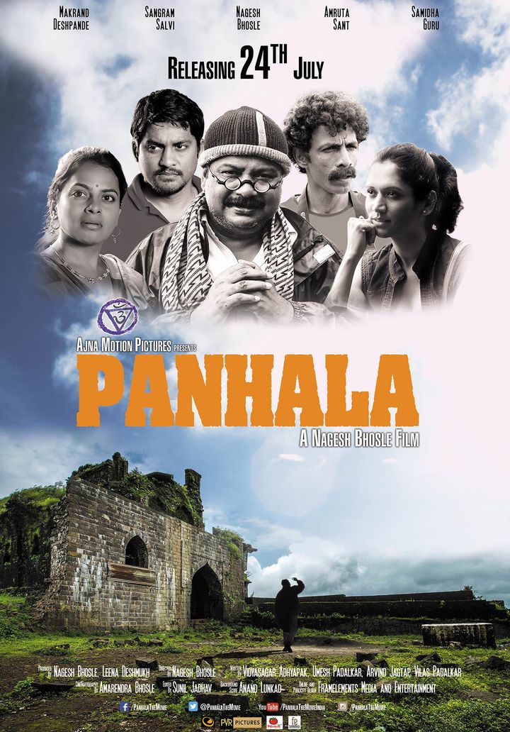 Panhala (2015) Poster