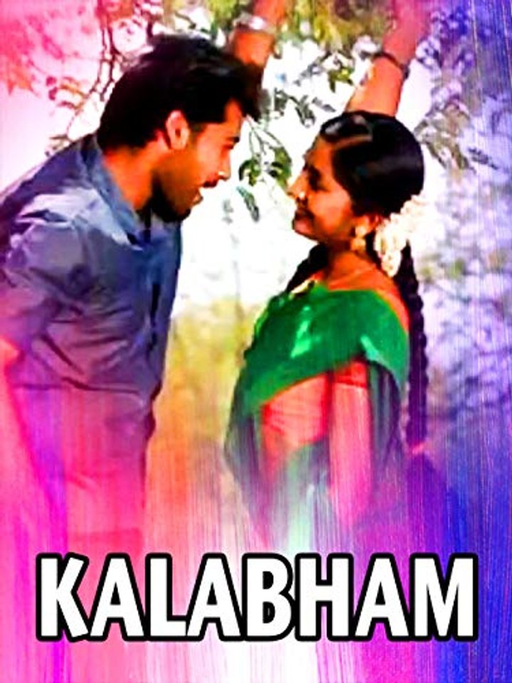 Kalabham (2007) Poster