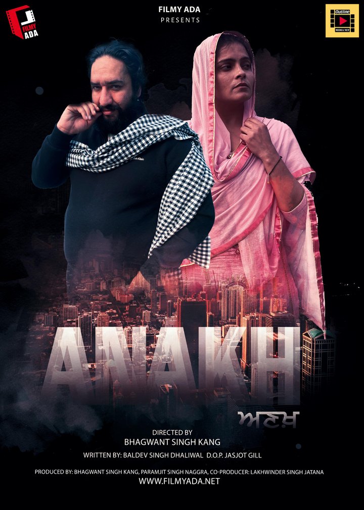 Anakh (2024) Poster