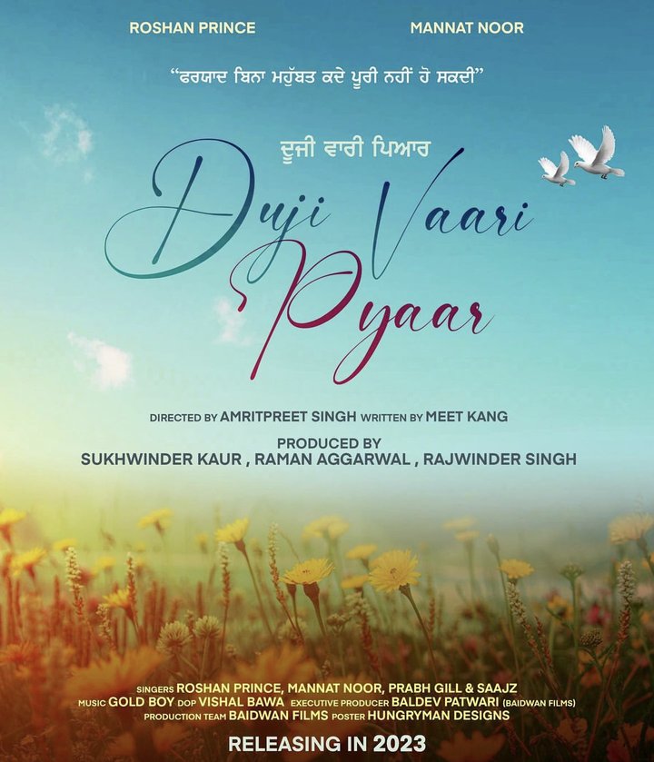 Dujji Vaari Pyaar Poster