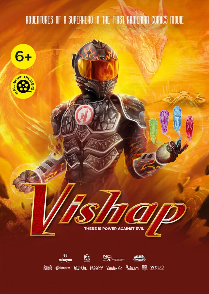 Vishap (2022) Poster