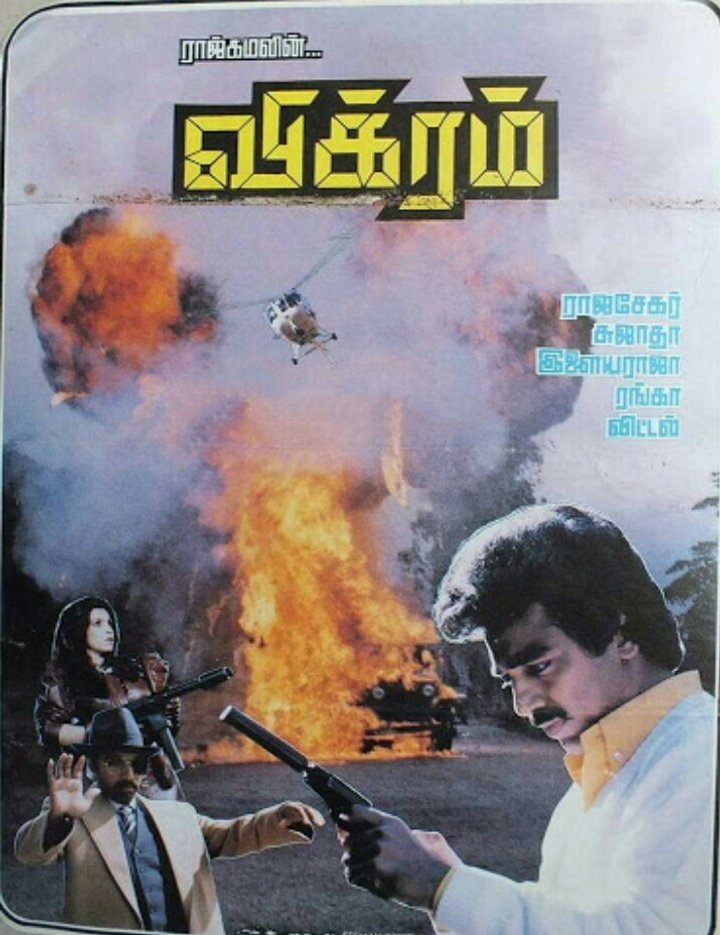 Vikram (1986) Poster