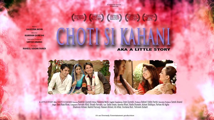 Choti Si Kahani (2011) Poster