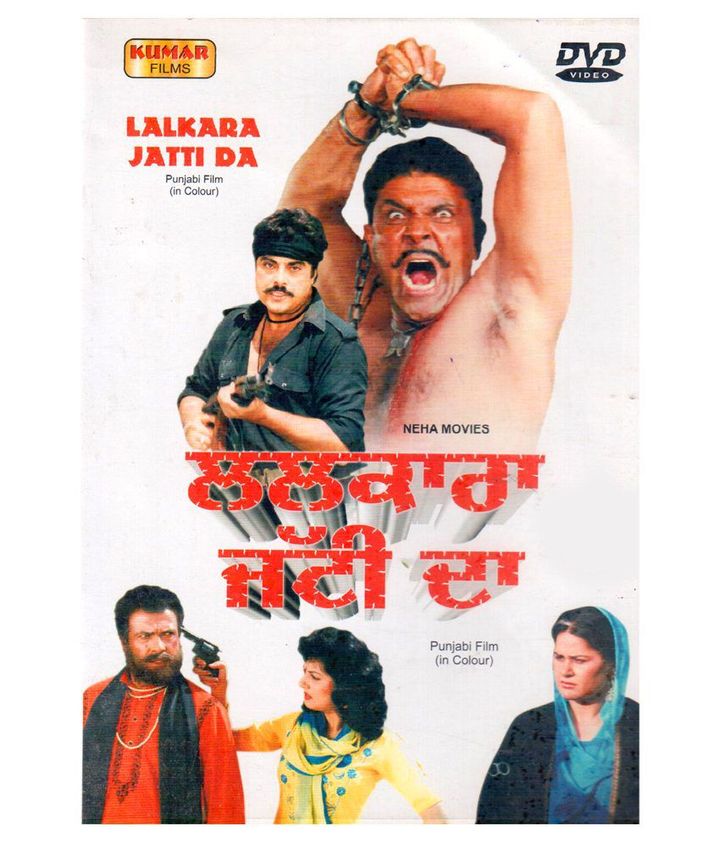 Lalkara Jatti Da (1992) Poster