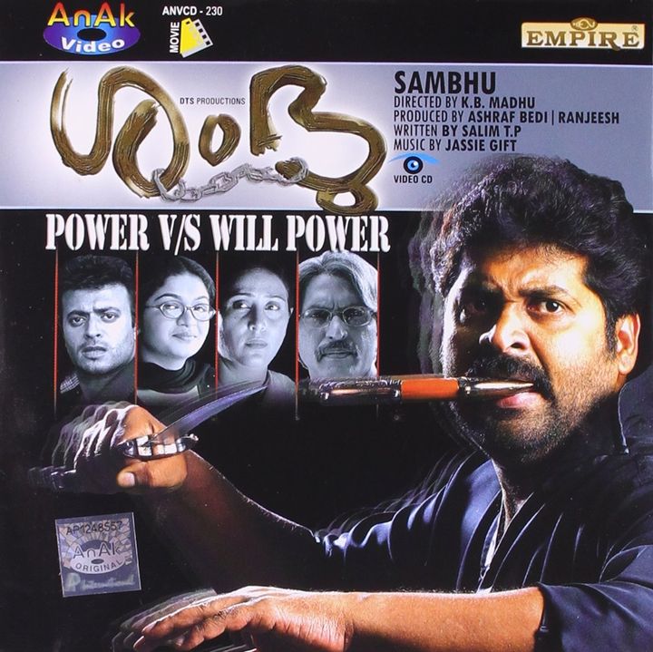 Sambhu (2009) Poster