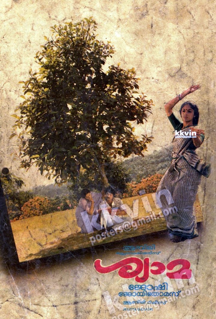 Shyama (1986) Poster