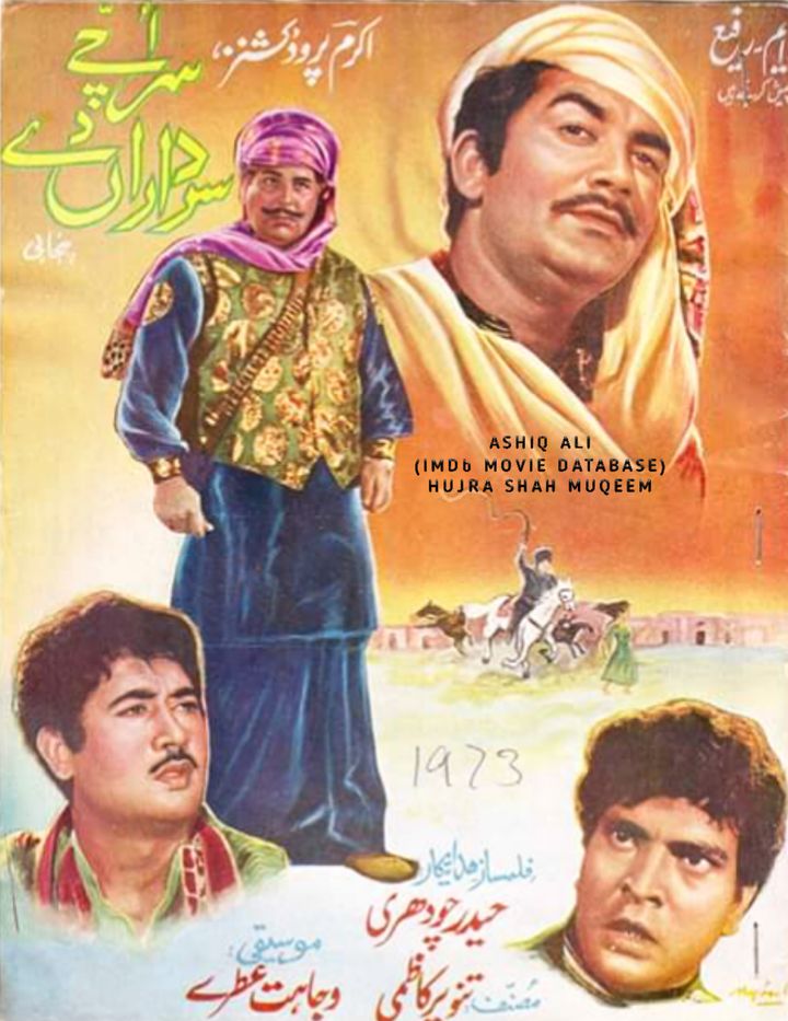 Sir Uchay Sardaran De (1973) Poster