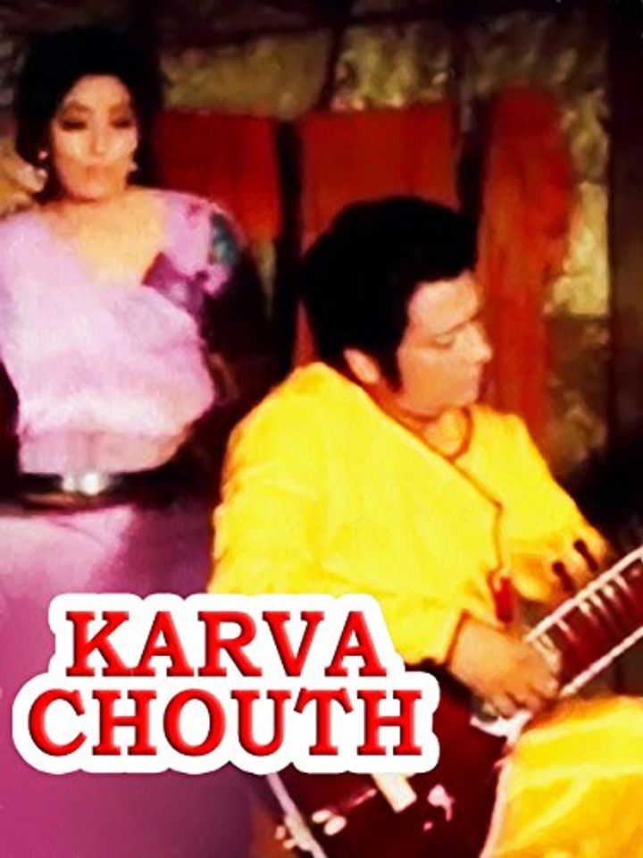 Karwa Chouth (1978) Poster