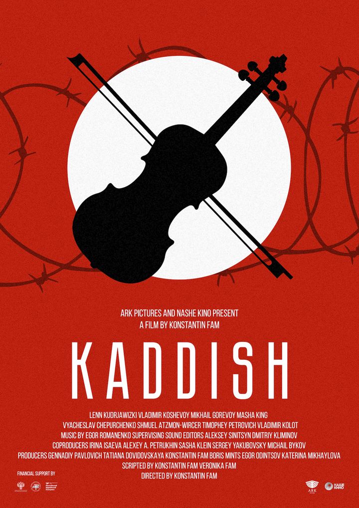 Kaddish (2019) Poster