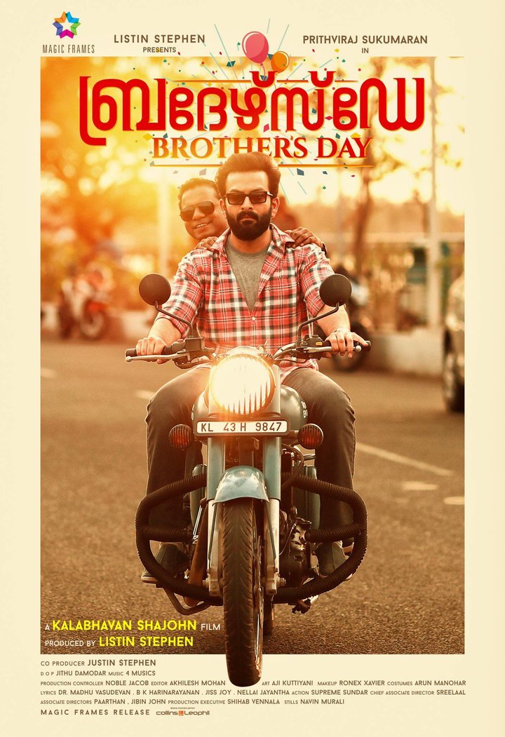 Brother's Day (2019) Poster