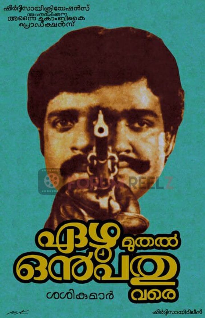 Ezhu Muthal Onpathu Vare (1985) Poster